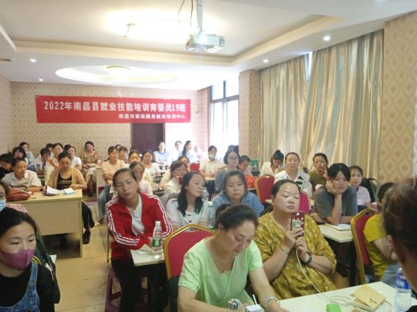 南昌月嫂培訓師學習培訓